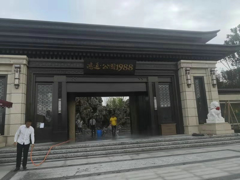 鴻通地產(chǎn)南充公園1988 不銹鋼工程.jpg