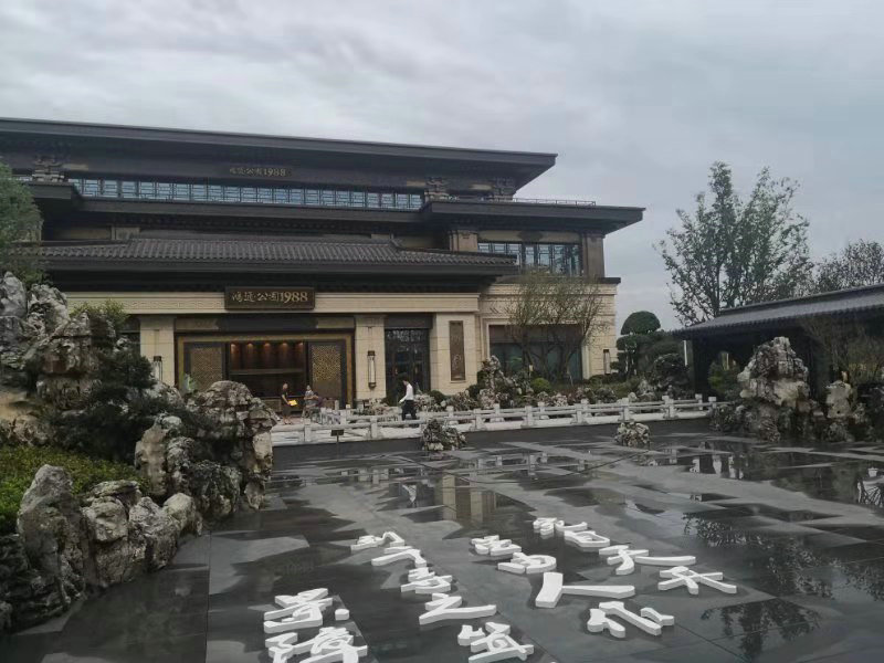 鴻通地產(chǎn)南充公園1988 不銹鋼工程.jpg