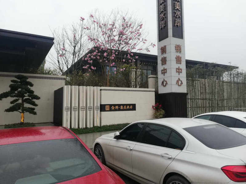 地產(chǎn)不銹鋼工程.jpg