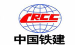 中國鐵建