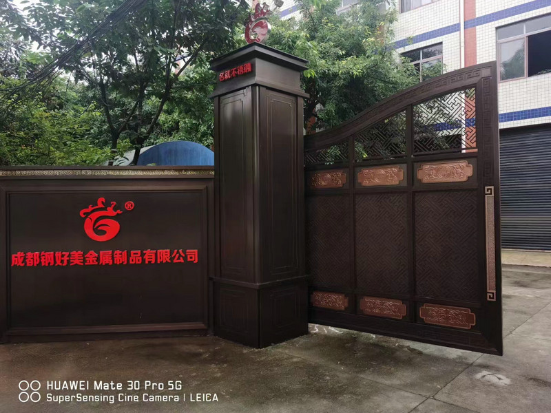 成都名就不銹鋼工廠(chǎng)大門(mén)