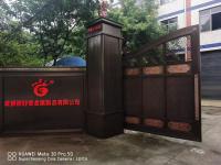 成都名就不銹鋼工廠大門(mén)